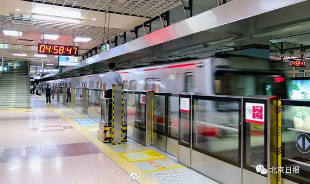 注意!以后坐北京地铁,这类物品或将禁止携带了休闲区蓝鸢梦想 - Www.slyday.coM 注意!以后坐北京地铁,这类物品或将禁止携带了休闲区蓝鸢梦想 - Www.slyday.coM