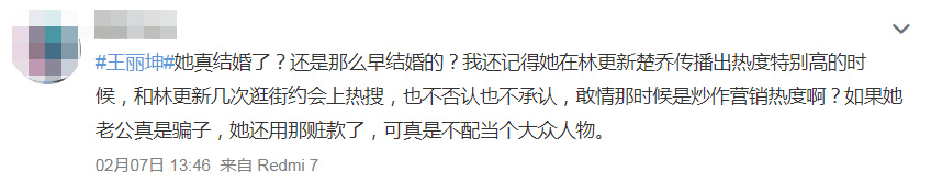 硬核推荐（瞎装怀孕骗老公）愚人节骗老公怀孕了 第8张