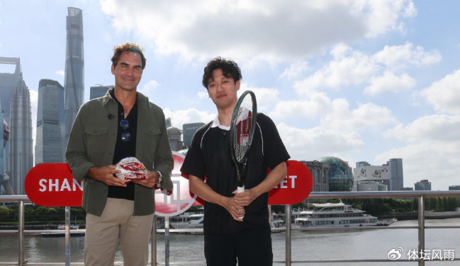 F1车手周冠宇与网球传奇费德勒黄浦江跨界切磋 体育精神闪耀上海