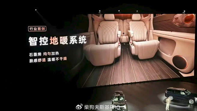 车圈整活又出新花样！智己新车除了淋浴房还装上了地暖……