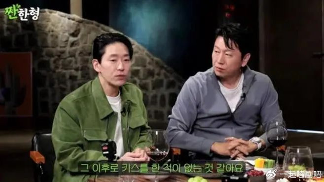 《顶楼》严基俊分享新婚趣事：娶小10多岁妻子，婚后拒拍吻戏