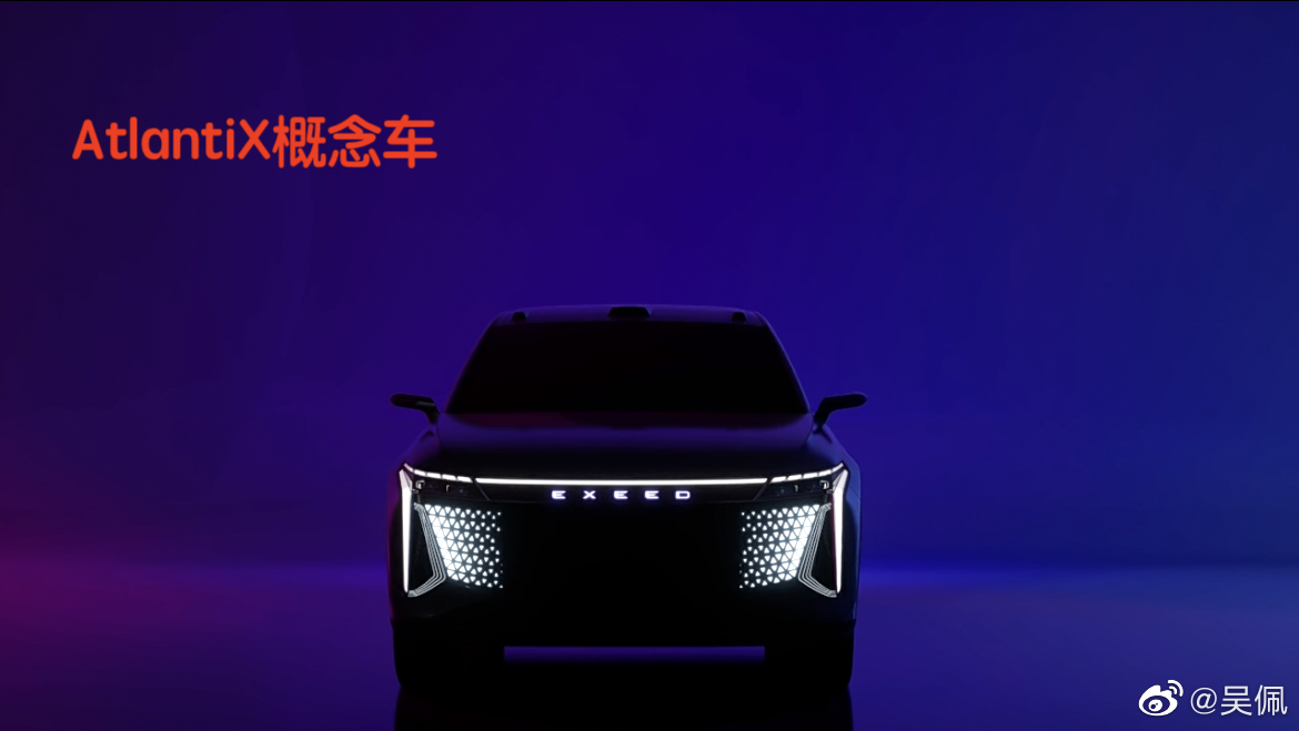 奇瑞的设计师最近像是打通了任督二脉……