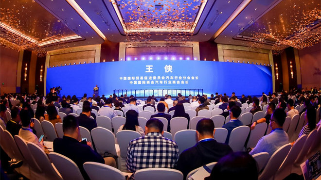 大咖云集黄浦江畔