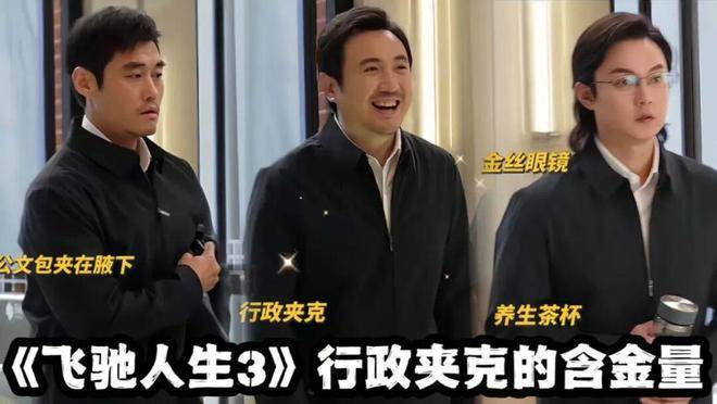 岚图，抢了奥迪的“公务车”叙事权