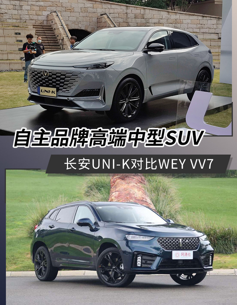 长安uni-k配置及图片,长安uni-k内饰内饰 选择困难症犯了 都是年轻化设计 长安uni-k对比wey vv