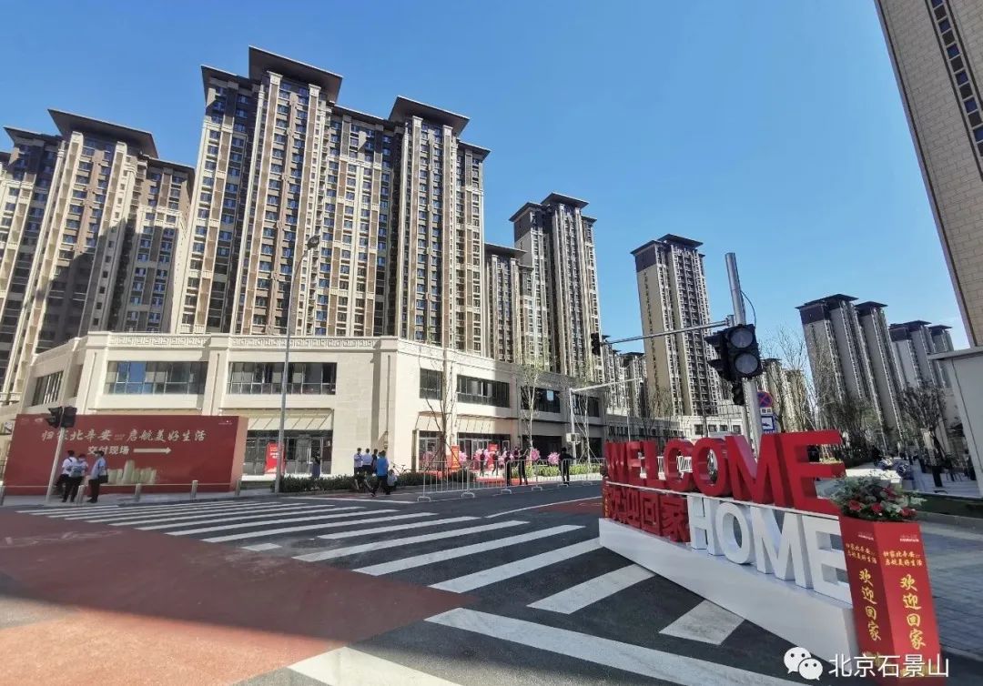 100元如何在石景山小巷子深度体验？_揭秘省钱70%的市井玩法