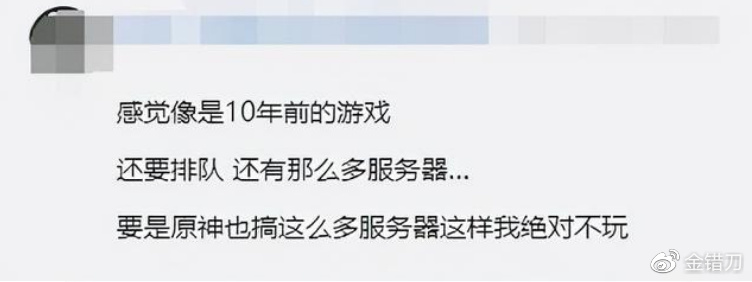 被国人嫌弃!吃老本上瘾的中国“小网站”,凭啥赚走老外36亿?24 被国人嫌弃!吃老本上瘾的中国“小网站”,凭啥赚走老外36亿?