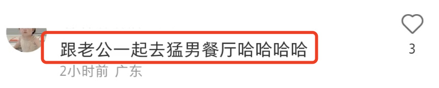 陈乔恩游<a href=