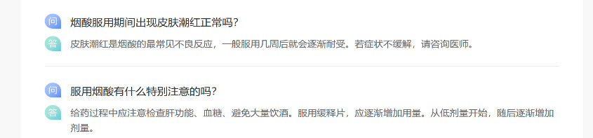 澳洲小绿将药品当食品销售，“红热反应”实质是不良副作用