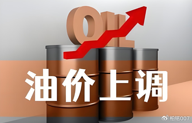 油价暴涨终于影响市场，油车暴跌超四成，奇怪的是电车也在跌！