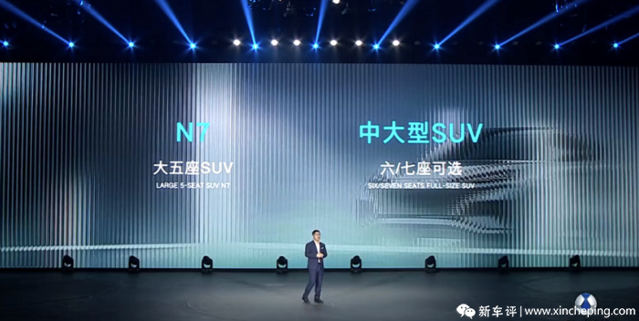 直瞄理想L8!30万起,6座中大型SUV,腾势N8年内发布
