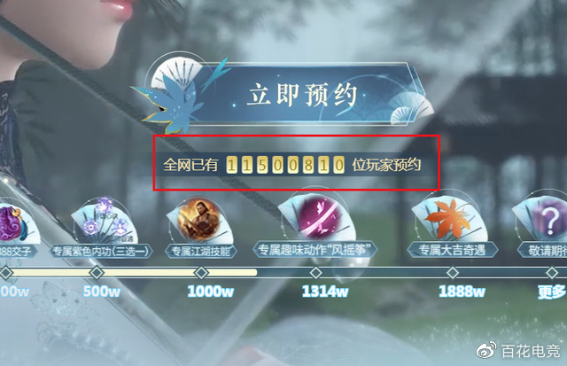 网易8384万为逆水寒买服务器值不值?网友:100% 能成手游标杆9 网易8384万为逆水寒买服务器值不值?网友:100% 能成手游标杆