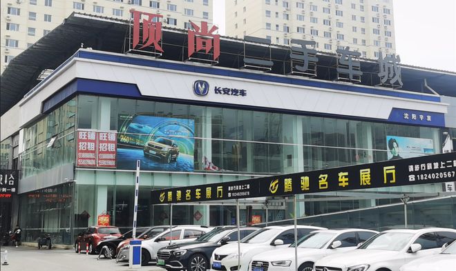 “第九届中国·沈阳二手车交易博览会、第二届中国·沈阳商用车交易博览会”明天在沈举行