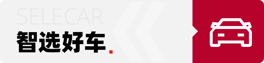 34万买中大型增程式混动SUV,问界M7对比理想ONE,谁更有实力?