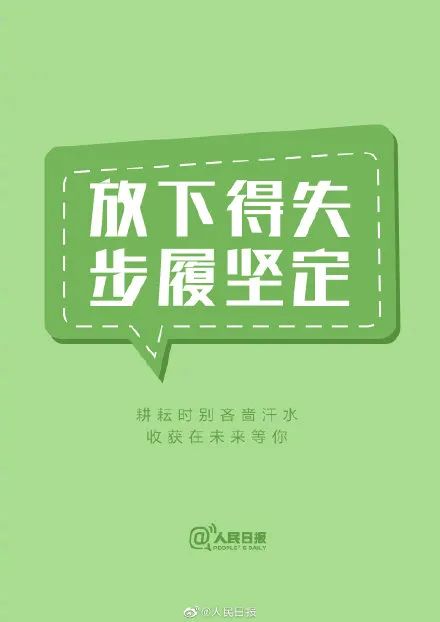 牛年最后一个工作日,你的心在哪儿?休闲区蓝鸢梦想 - Www.slyday.coM 牛年最后一个工作日,你的心在哪儿?休闲区蓝鸢梦想 - Www.slyday.coM