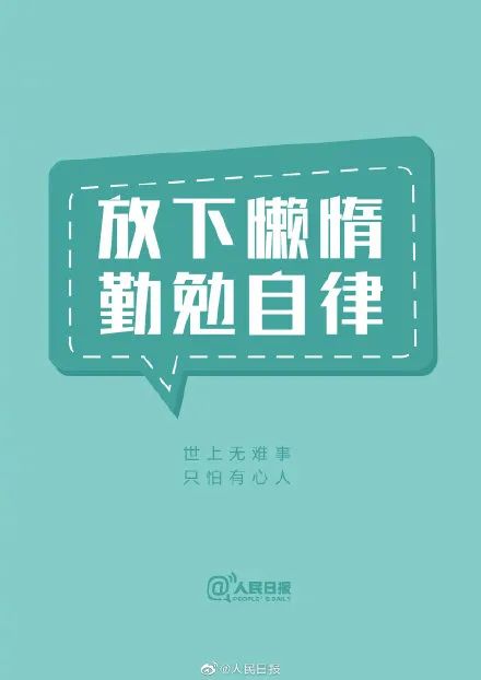 牛年最后一个工作日,你的心在哪儿?休闲区蓝鸢梦想 - Www.slyday.coM 牛年最后一个工作日,你的心在哪儿?休闲区蓝鸢梦想 - Www.slyday.coM