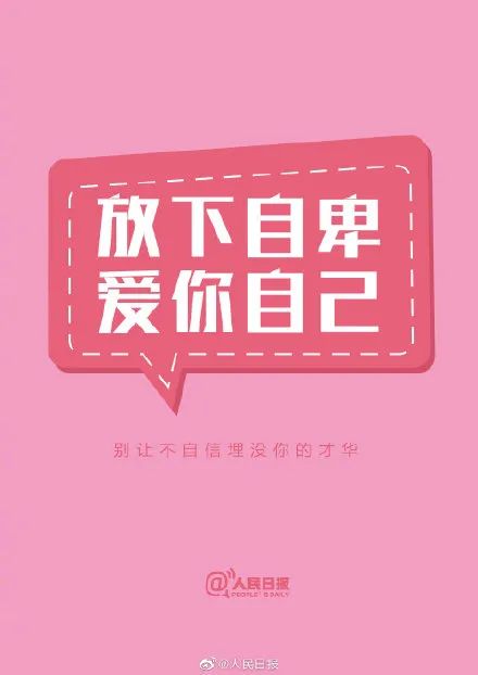 牛年最后一个工作日,你的心在哪儿?休闲区蓝鸢梦想 - Www.slyday.coM 牛年最后一个工作日,你的心在哪儿?休闲区蓝鸢梦想 - Www.slyday.coM