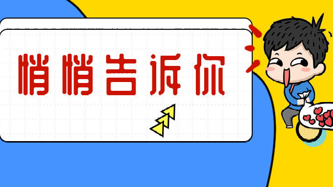 2022黑龙江省考补充录用公务员（双鸭山考区）体能测评和体检工作通知