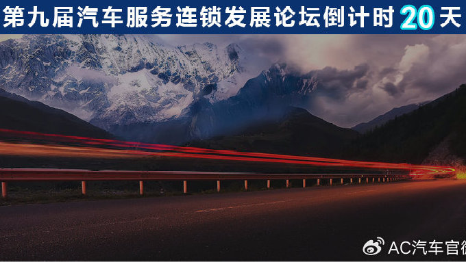 关停BBA、翻建40余家华为智选店，最大4S集团“叛逃”新能源？