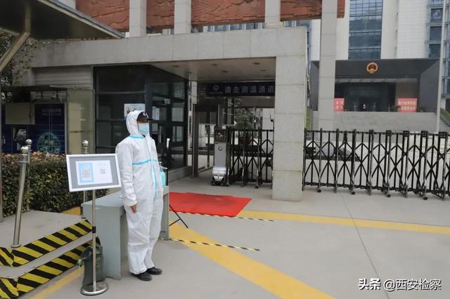 【抗“疫”有我 西安加油】时刻准备 沉着应对——检务保障部全力做好疫情防控服务保障工作休闲区蓝鸢梦想 - Www.slyday.coM 【抗“疫”有我 西安加油】时刻准备 沉着应对——检务保障部全力做好疫情防控服务保障工作休闲区蓝鸢梦想 - Www.slyday.coM