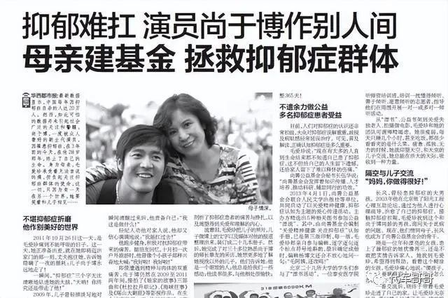 他在楼顶徘徊3小时后跳楼身亡，年仅28岁，留下母亲独自活着休闲区蓝鸢梦想 - Www.slyday.coM