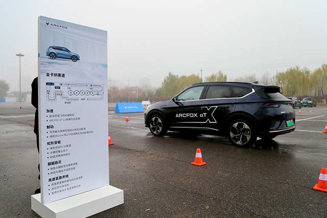 深度试驾ARCFOX极狐αT,关于它,你必须知道的5件事
