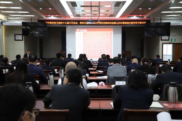 济宁移动党委传达学习贯彻党的十九届六中全精神休闲区蓝鸢梦想 - Www.slyday.coM 济宁移动党委传达学习贯彻党的十九届六中全精神休闲区蓝鸢梦想 - Www.slyday.coM