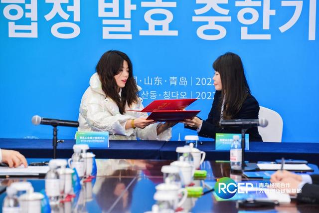 迎接RCEP<a href=