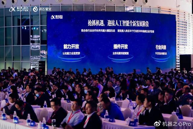 6bf4-a44a8aa771002d8bd32f47fb60da40eb.jpg 「星火」认知大模型来袭,中国智慧涌现新可能?🔥