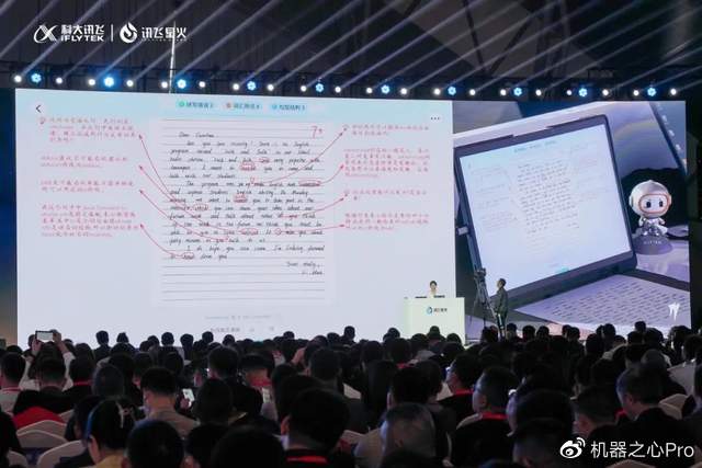 baa0-6c7acfc4fa74bca91aa0fcb4904db54f.jpg 「星火」认知大模型来袭,中国智慧涌现新可能?🔥