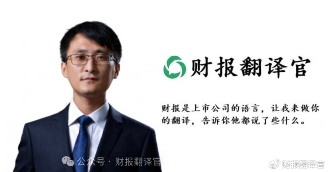 业绩暴增718%——算力第一低估真龙获北向资金重仓锁定，中国基因全产
