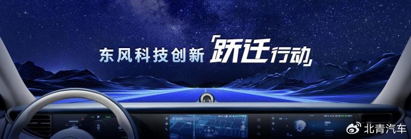 盘点2025｜从规模竞速到质量深耕 车企以“聚力”重塑竞争力