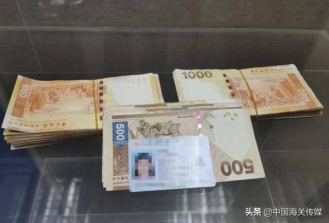 携大额现金出境需提前申领证件 男子携4万元<a href=