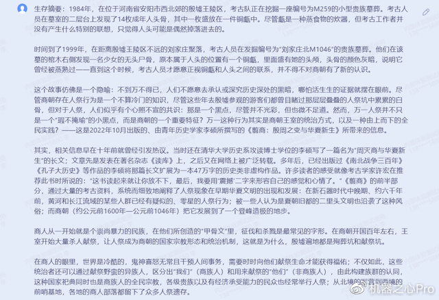 e4f3-7e7f8a3a05fef5f1ab72df97d24e0ffb.jpg 「星火」认知大模型来袭,中国智慧涌现新可能?🔥