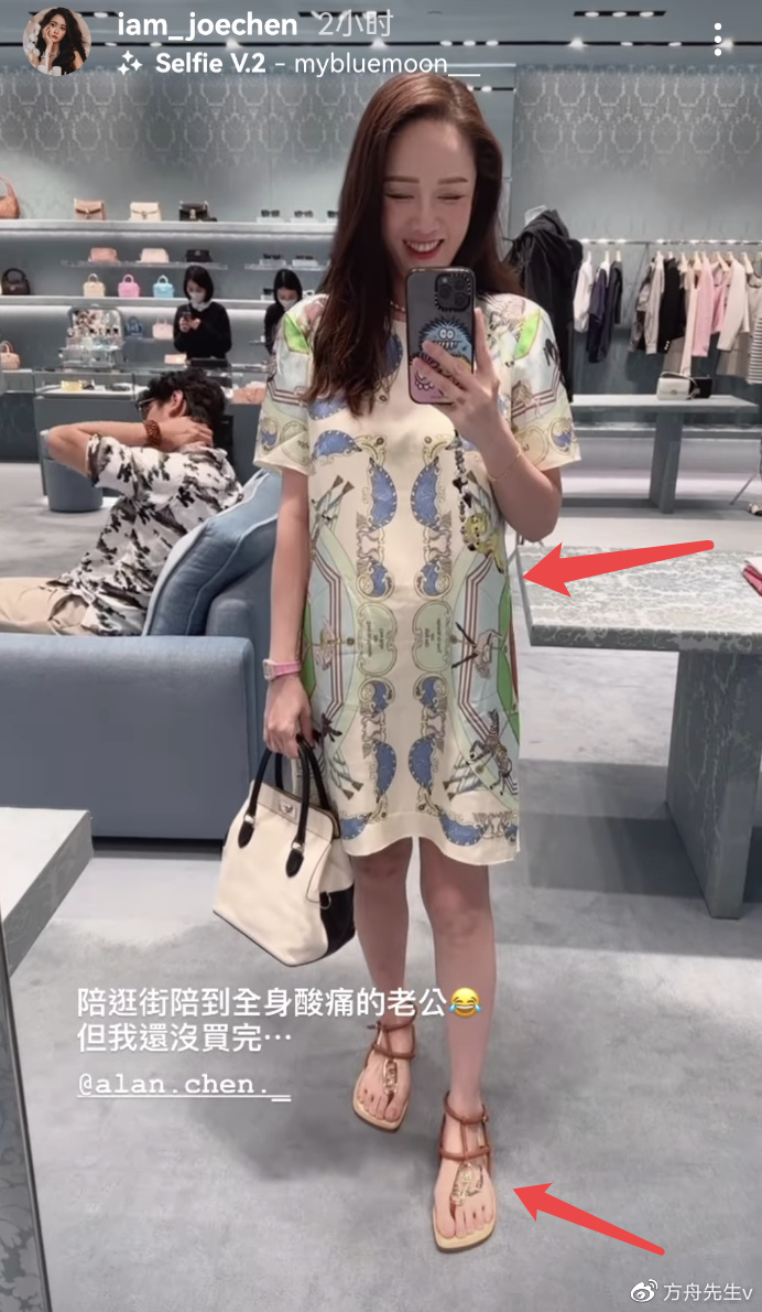 陈乔恩游<a href=