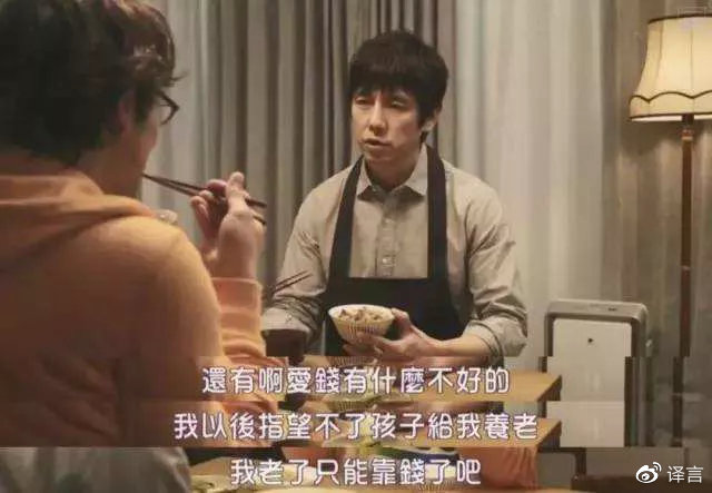 年龄焦虑:不遵循“社会时钟”的人生,你会谨小慎微,还是无所畏惧?休闲区蓝鸢梦想 - Www.slyday.coM 年龄焦虑:不遵循“社会时钟”的人生,你会谨小慎微,还是无所畏惧?休闲区蓝鸢梦想 - Www.slyday.coM