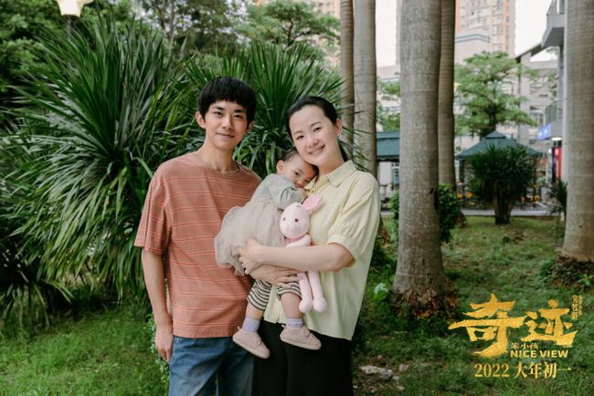 《奇迹·笨小孩》看点揭秘 “恭贺新禧”海报首发休闲区蓝鸢梦想 - Www.slyday.coM 《奇迹·笨小孩》看点揭秘 “恭贺新禧”海报首发休闲区蓝鸢梦想 - Www.slyday.coM