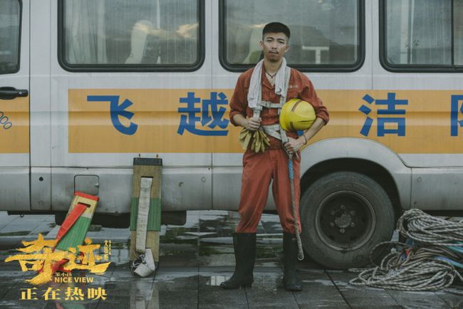 《奇迹·笨小孩》看点揭秘 “恭贺新禧”海报首发休闲区蓝鸢梦想 - Www.slyday.coM 《奇迹·笨小孩》看点揭秘 “恭贺新禧”海报首发休闲区蓝鸢梦想 - Www.slyday.coM