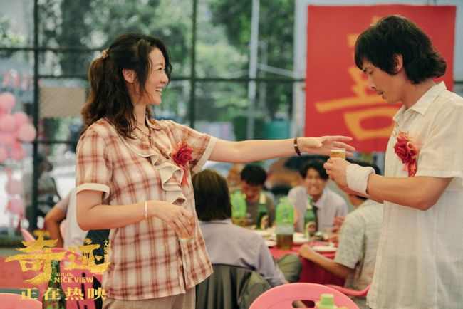 《奇迹·笨小孩》看点揭秘 “恭贺新禧”海报首发休闲区蓝鸢梦想 - Www.slyday.coM 《奇迹·笨小孩》看点揭秘 “恭贺新禧”海报首发休闲区蓝鸢梦想 - Www.slyday.coM