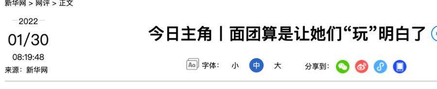 好品山东虎年出山休闲区蓝鸢梦想 - Www.slyday.coM 好品山东虎年出山休闲区蓝鸢梦想 - Www.slyday.coM