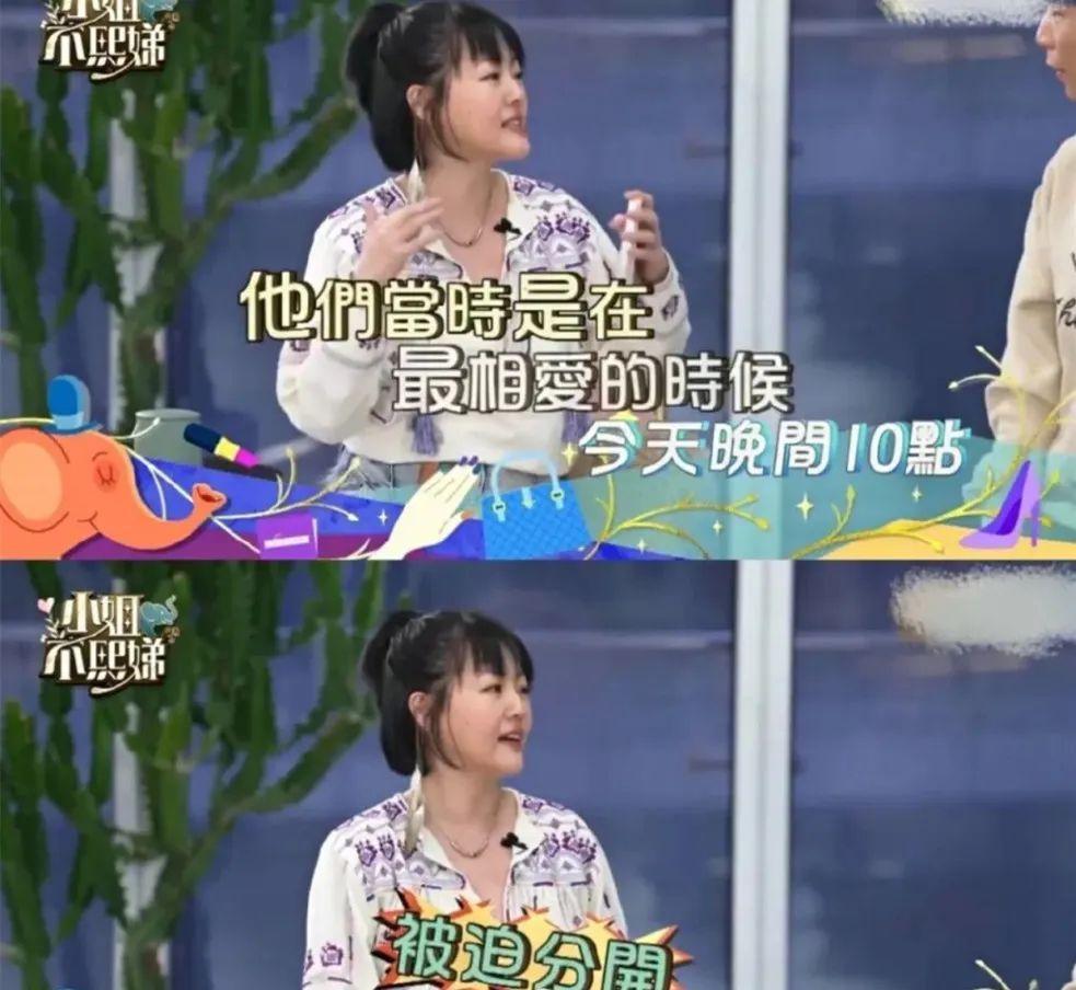 再见,大s,再见,小s!叱咤娱乐圈的姐妹花,终于被“打回原形”休闲区蓝鸢梦想 - Www.slyday.coM 再见,大s,再见,小s!叱咤娱乐圈的姐妹花,终于被“打回原形”休闲区蓝鸢梦想 - Www.slyday.coM