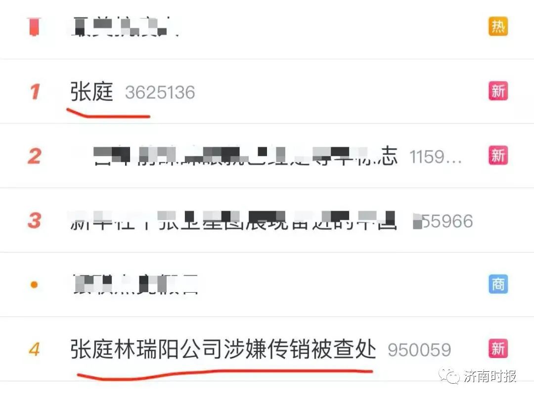 明星夫妇公司涉嫌传销被查,最新回应休闲区蓝鸢梦想 - Www.slyday.coM 明星夫妇公司涉嫌传销被查,最新回应休闲区蓝鸢梦想 - Www.slyday.coM