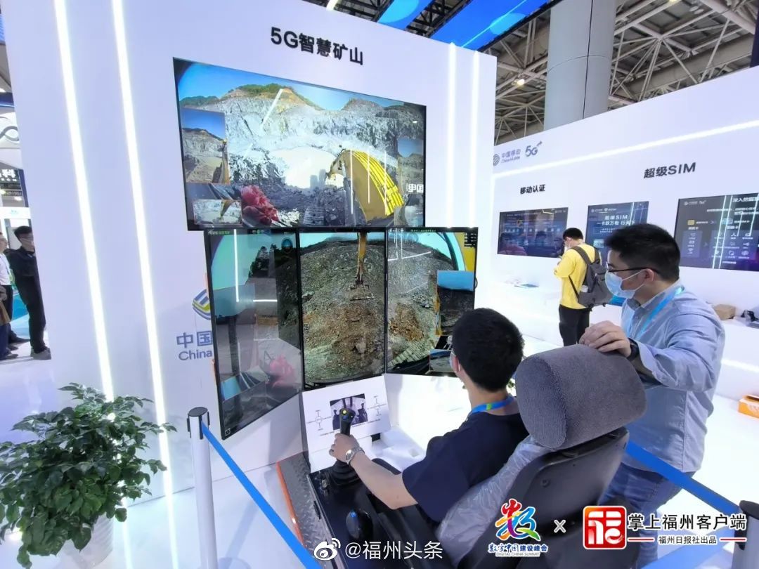 请收下!最全数字中国峰会逛展攻略来了休闲区蓝鸢梦想 - Www.slyday.coM 请收下!最全数字中国峰会逛展攻略来了休闲区蓝鸢梦想 - Www.slyday.coM
