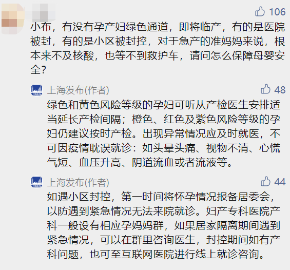 收到这条短信请配合做核酸!快递寄不到上海?病人因黄码收治难?官方回应→休闲区蓝鸢梦想 - Www.slyday.coM 收到这条短信请配合做核酸!快递寄不到上海?病人因黄码收治难?官方回应→休闲区蓝鸢梦想 - Www.slyday.coM