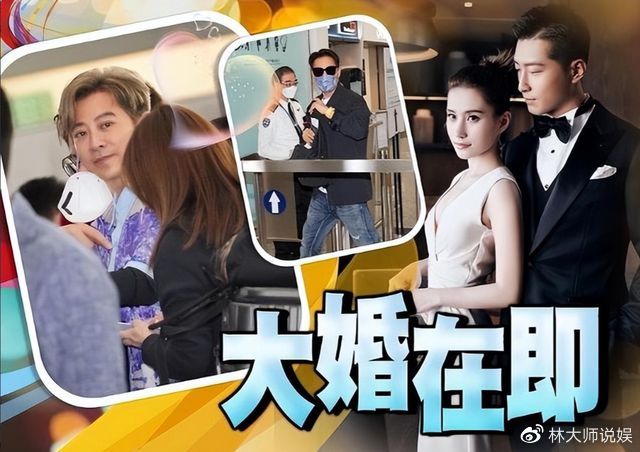 何超莲窦骁婚礼场地曝光:屹立悬崖边占地3600平,120名保镖护航休闲区蓝鸢梦想 - Www.slyday.coM 何超莲窦骁婚礼场地曝光:屹立悬崖边占地3600平,120名保镖护航休闲区蓝鸢梦想 - Www.slyday.coM