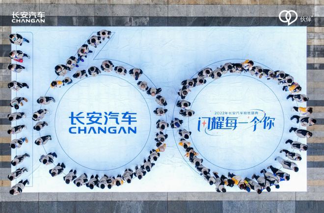 冠名《三体》动画第一季,长安汽车营销破圈再升级休闲区蓝鸢梦想 - Www.slyday.coM 冠名《三体》动画第一季,长安汽车营销破圈再升级休闲区蓝鸢梦想 - Www.slyday.coM