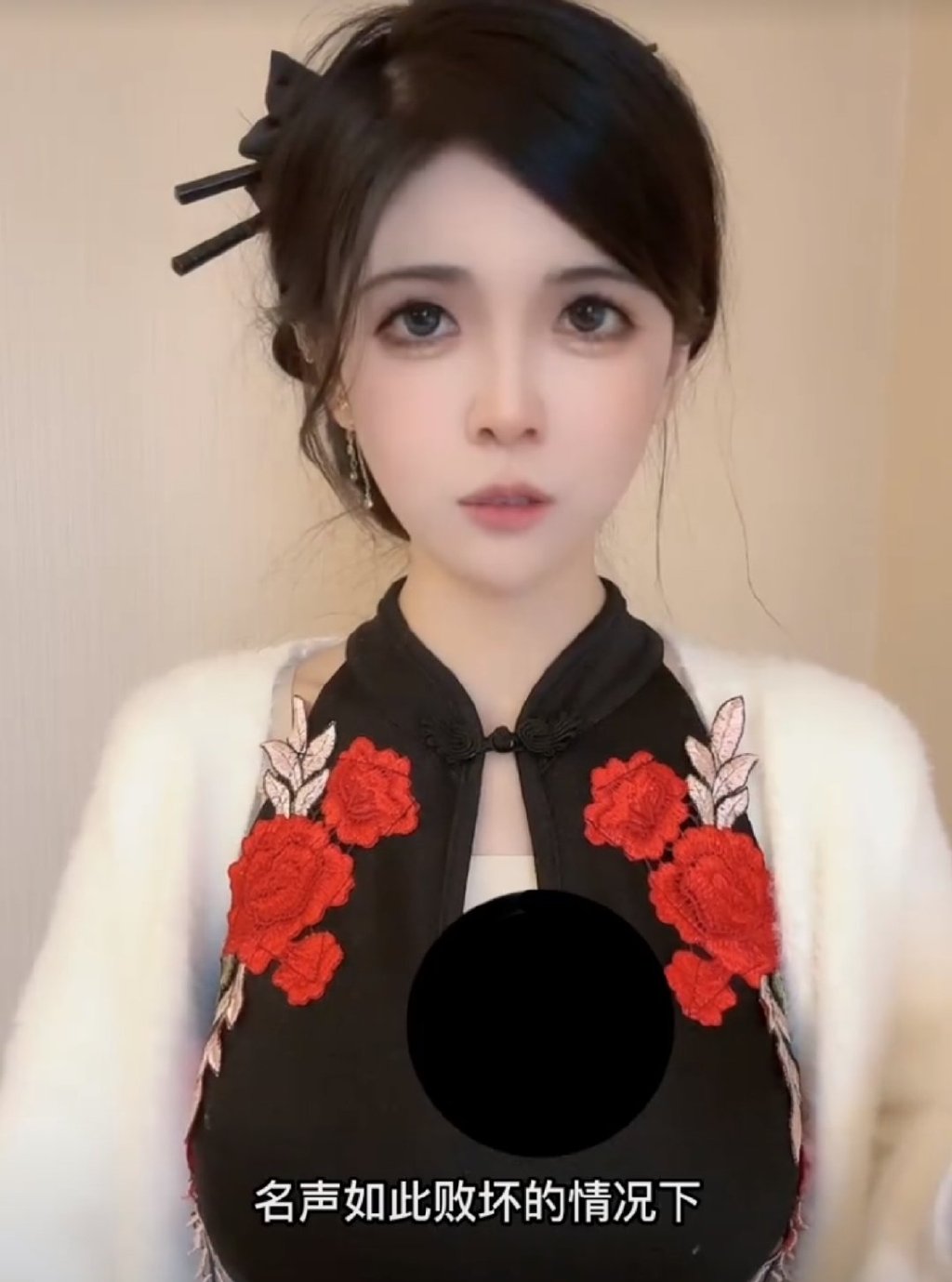 网红狗头萝莉深夜轻生，留遗言埋在广州漫展前，惊动警方凌晨搜救|狗头|萝莉|遗言_新浪新闻