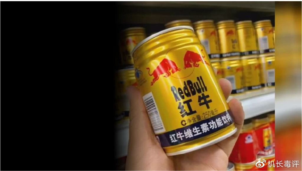 赢了！中国红牛！<a href=
