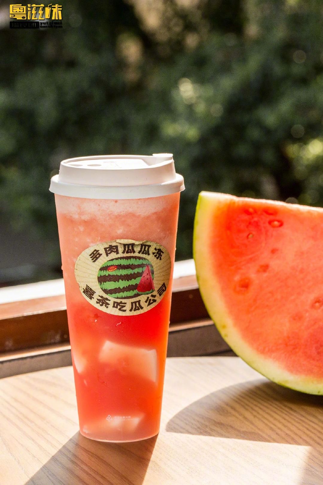 喜茶在西关大屋开茶楼前3天还买1送1