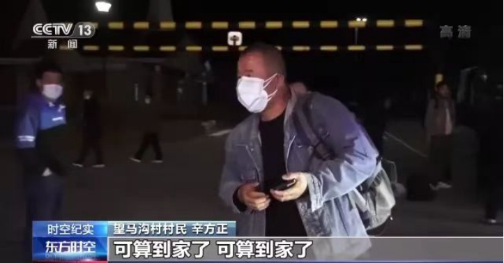 “五一”假期第一天,吉林省委书记与农民兄弟一起过!休闲区蓝鸢梦想 - Www.slyday.coM “五一”假期第一天,吉林省委书记与农民兄弟一起过!休闲区蓝鸢梦想 - Www.slyday.coM